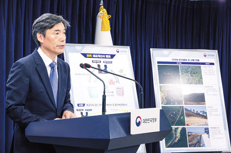 국무조정실 정부합동 부패예방추진단장인 박구연 국무1차장이 3일 오전 정부서울청사에서 태양광 발전 등 전력산업 기반 조성사업 2차 점검 결과를 발표하고 있다. [연합]