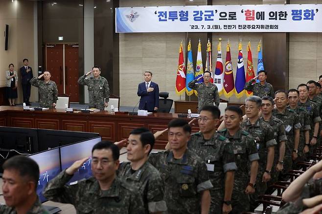 [서울=뉴시스] 이종섭 국방부장관이 3일 오전 국방부 대회의실에서 국방부, 합참, 각 군 및 기관의 주요직위자들이 참석한 가운데 2023년 전반기 전군주요지휘관회의를 주관하고 국민의례를 하고 있다. (사진=국방부 제공) 2023.07.03. photo@newsis.com *재판매 및 DB 금지