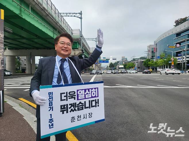 3일 오전 춘천시 온의동 사거리에서 취임 1주년을 기념해 거리 인사하는 육동한 춘천시장. 진유정 기자