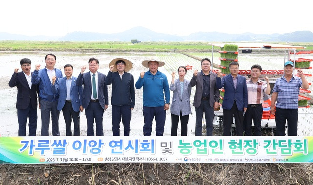 3일 농촌진흥청이 충남 당진 대호지면 ‘대호지농협 가루쌀 생산단지’에서 개최한 ‘가루쌀 이앙 연시회 및 농업인 현장 간담회’에서 조재호 농진청장 등 참석자들이 기념촬영을 하고 있다.