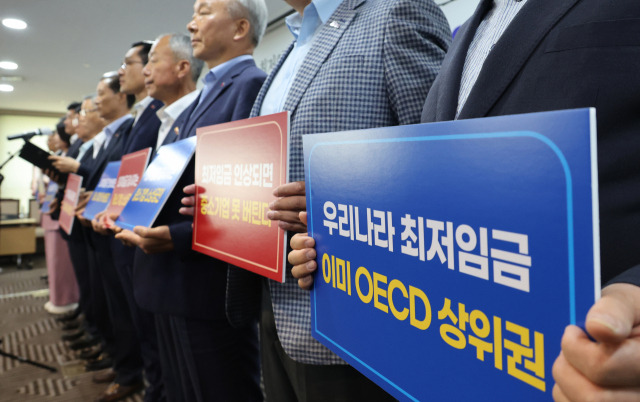 3일 서울 여의도 중소기업중앙회에서 열린 2024년 최저임금 합리적 결정 촉구를 위한 중소기업계 입장발표 기자회견에서 참석자들이 입장문 낭독을 하고 있다. 연합뉴스