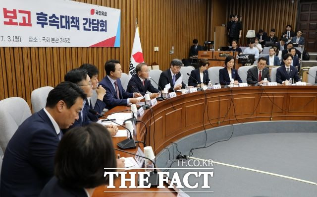 윤재옥 국민의힘 원내대표가 3일 오후 서울 여의도 국회에서 열린 국제원자력기구(IAEA) 검증 결과 보고 후속 대책 간담회에서 인사말을 하고 있다. /뉴시스