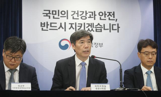 박구연 국무조정실 국무1차장이 4일 정부서울청사에서 후쿠시마 오염수 방류 관련 일일 브리핑을 하고 있다. 뉴시스