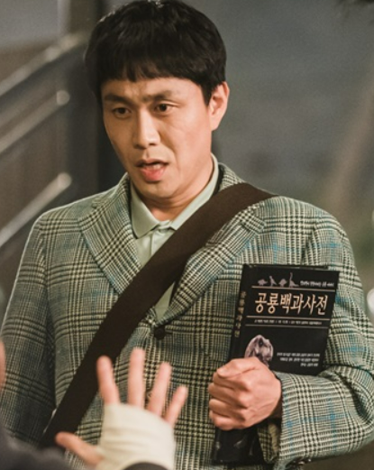 ‘사이코지만 괜찮아’ 배우 오정세. 사진제공=tvN&nbsp;