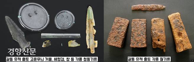 2007년 갈동의 도로변경노선에서 출토된 각종 청동기류와 철기류. 고운무늬 거울 2점을 비롯해, 세형동검, 청동창 등과 철도끼, 철촉 등이 확인됐다.|‘호남문화재연구원, <완주 갈동유적 Ⅱ>(학술조사보고 116책), 2009’에서