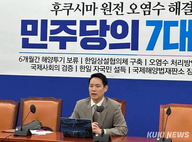 김한규 더불어민주당 원내대변인.   사진=유채리 기자