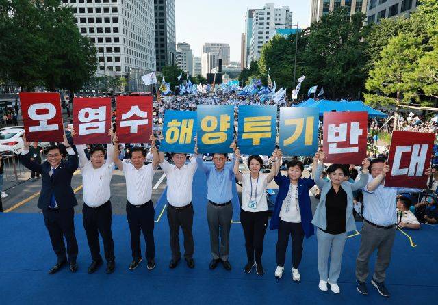 이재명 대표와 박광온 원내대표 등 더불어민주당 지도부가 지난 1일 오후 서울 중구 숭례문 일대에서 열린 '일본 후쿠시마 원전 오염수 해양투기 규탄 범국민대회'에서 손팻말을 든 채 무대에서 상징의식을 펼치고 있다. 연합뉴스