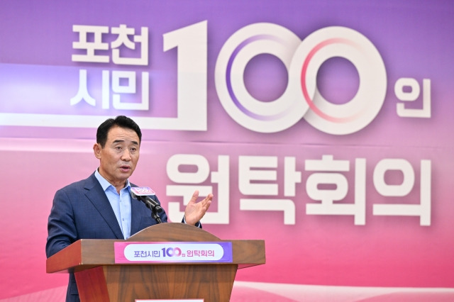 백영현 포천시장이 4일 시청 대회의실에서 열린 포천시민 100인 원탁회의에서 시민들에게 인사말을 전하고 있다. 포천시 제공