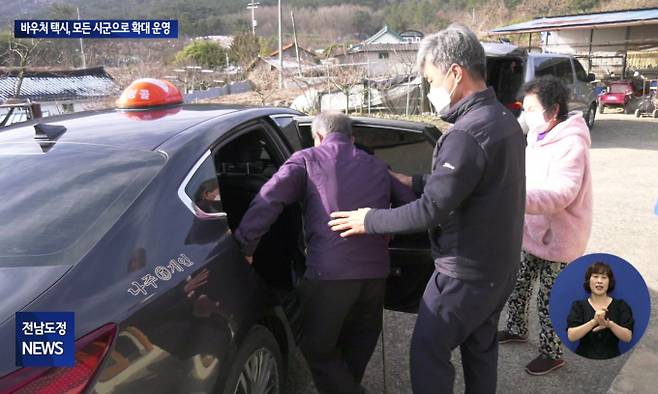 전라남도는 전국 최초로 도입한 교통약자 바우처택시를 22개 전 시군으로 확대해 운영한다./전남도