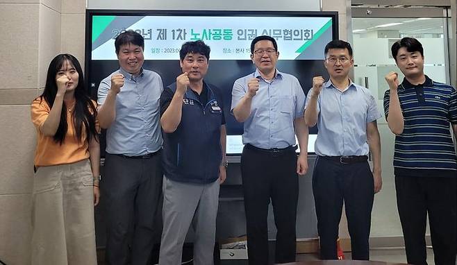 [세종=뉴시스]2023년 제1차 노사공동 인권 실무협의회 참가자 단체사진이다. 사진에서 가운데 오른쪽 백성필 기획처장, 왼쪽 조득교 수석부위원장이다. (사진=한전KDN 제공) *재판매 및 DB 금지