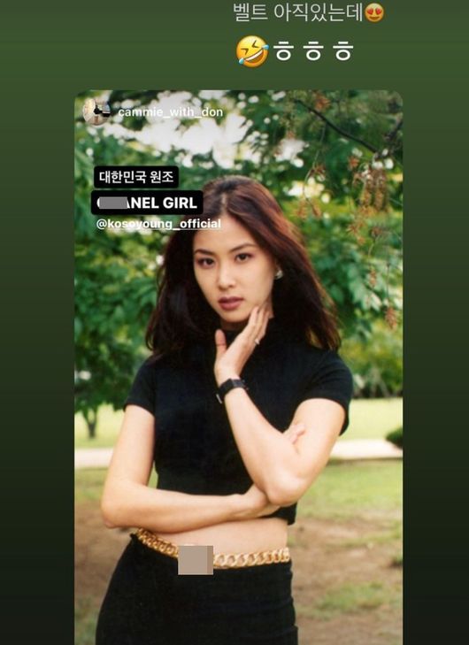 Ko So-young has released a photogram of the past.On the third day, actor Ko So-young posted eye-catching by posting a photograph of the past.Ko So-young tagged the photograph left as Korea Original and revealed the days of Leeds in the past.In the open photograph, Ko So-young captivated Eye-catching with a luxurious look with an all-black fashion and a luxury C chain belt.After seeing the photogram, Ko So-young laughed, I still have a belt, and like the fans, I was attracted to Eye-catching by conveying my welcome to the Leeds time photogram.Meanwhile, Ko So-young married actor Jang Dong-gun in 2010 and has one son and one daughter.Recently, Ko So-young launched a jewelery brand and announced the start of the business. He is a creative director and muse of the brand.