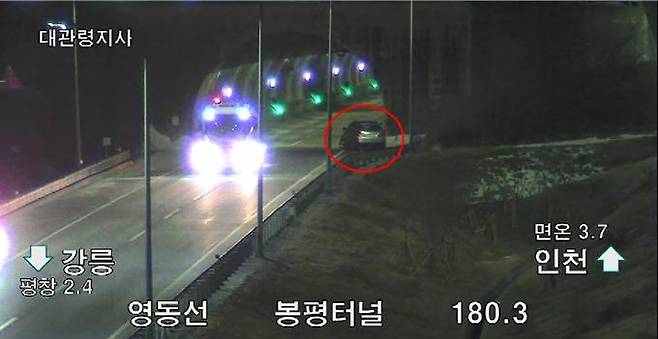 영동선 진부 1터널 역주행 차량 [한국도로공사 강원본부 제공.재판매 및 DB 금지]