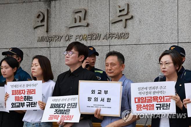 외교부 강제동원 공탁 절차 개시 규탄 (서울=연합뉴스) 홍해인 기자 = '역사정의와 평화로운 한일관계를 위한 공동행동'에 참여하고 있는 시민사회단체 회원들이 4일 오후 서울 종로구 외교부 청사 앞에서 '제3자 변제'를 반대해 온 일제 강제동원 피해자 및 유족들을 대상으로 외교부가 공탁 절차를 개시하겠다고 밝힌 것과 관련해 이를 규탄하는 긴급 기자회견을 하고 있다. 2023.7.4 hihong@yna.co.kr