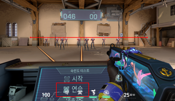 - 어렵다면 헤드라인을 유지하는 연습부터하는 것을 추천한다.&nbsp;