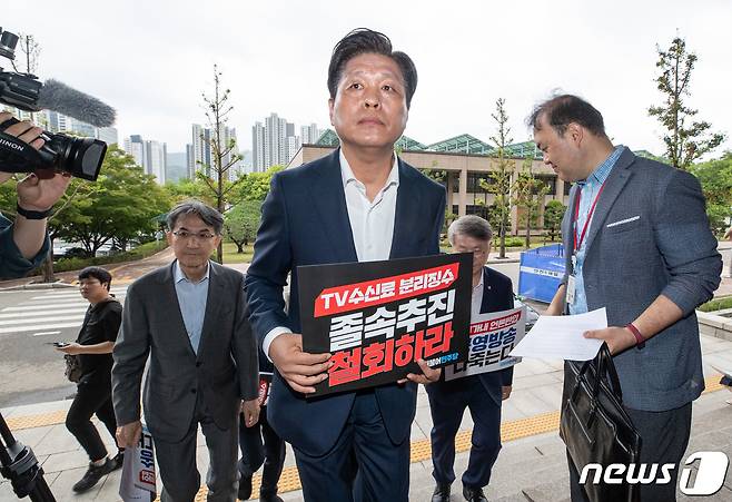 조승래 더불어민주당 과학기술정보방송통신위원회 간사를 비롯한 의원들이 5일 오전 윤석열 정부의 방송장악시도 저지와 독단적인 운영에 항의하기 위해 경기도 과천시 정부과천청사 내 방송통신위원회로 들어서고 있다. 2023.7.5/뉴스1 ⓒ News1 이재명 기자