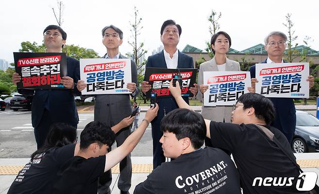 조승래 더불어민주당 과학기술정보방송통신위원회 간사를 비롯한 의원들이 5일 오전 윤석열 정부의 방송장악시도 저지와 독단적인 운영에 항의하기 위해 경기도 과천시 정부과천청사 내 방송통신위원회를 찾아 관련 내용을 설명하고 있다. 2023.7.5/뉴스1 ⓒ News1 이재명 기자