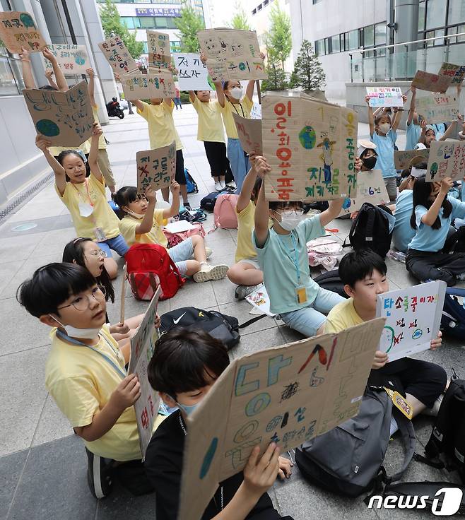 5일 오전 경기 수원시 팔달구 수원시청에서 신영초등학교 4학년 학생들이 기후 위기 대응을 촉구하며 구호를 외치고 있다. 2023.7.5/뉴스1 ⓒ News1 김영운 기자