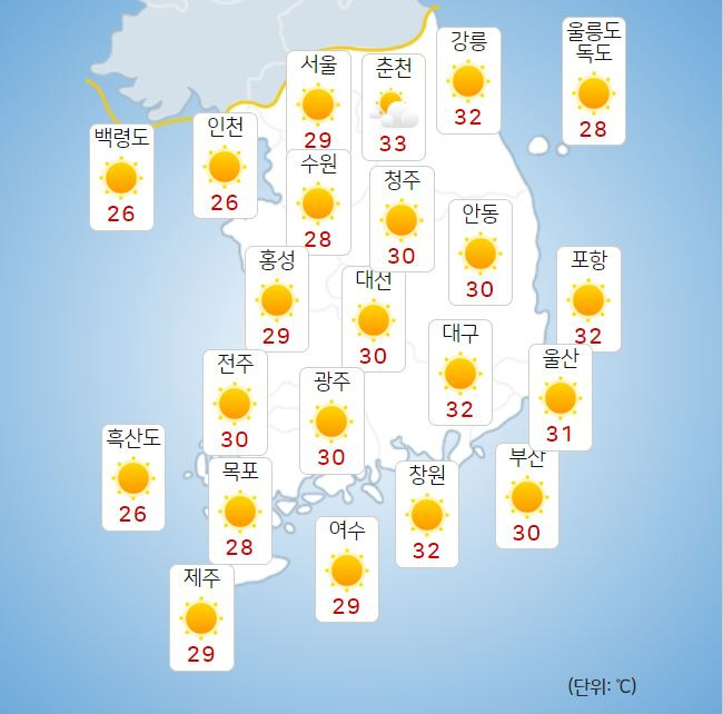 ©기상청: 오늘(5일) 오후 전국날씨