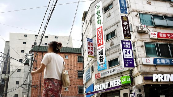 서울 강남구 대치동 학원들.   연합뉴스