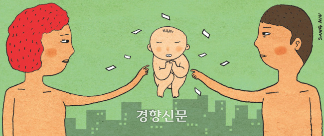 인구감소를 표현한 일러스트. 김상민 화백