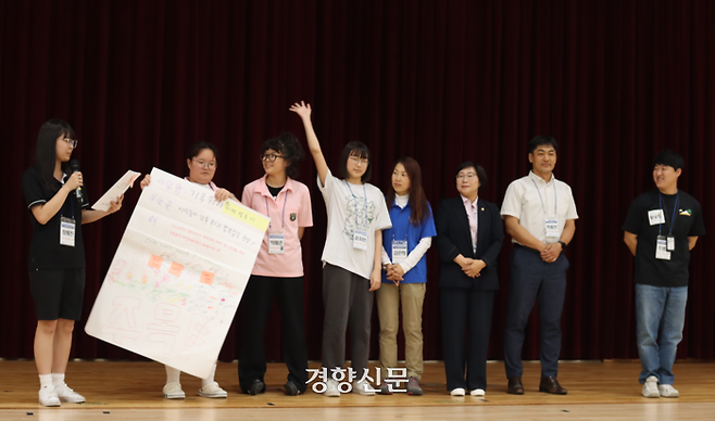 전북 익산시청소년수련관에서 열린 ‘익산시민창조스클’  모임에서 ‘지구 방위대’ 팀이 아이디어를 설명하고 있다. 김창효 선임기자