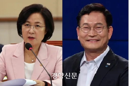 추미애·송영길 전 더불어민주당 대표. 경향신문 자료사진