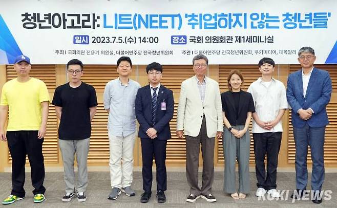 (왼쪽부터)김동혁 사회비행자 대표, 김봉철 작가, 이충한 하자센터 기획부장, 김지헌 더불어민주당 권리당원, 이병훈 중앙대학교 사회학과 교수, 박은미 니트생활자 대표, 김연준 대학알리 대표, 김지방 쿠키미디어 대표