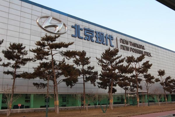 Hyundai Motor factory in Beijing, China [Courtesy of Hyundai Motor Group]