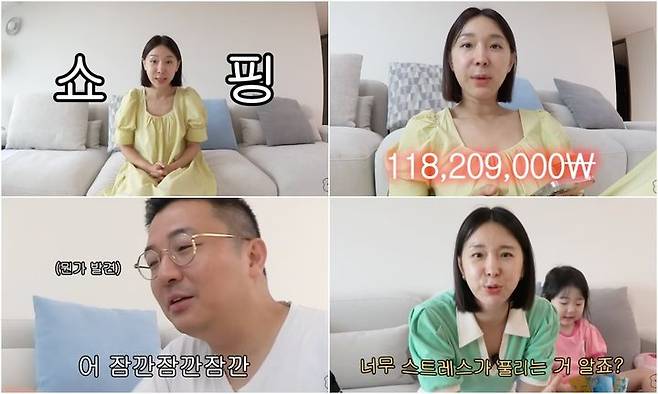 [서울=뉴시스] 그룹 '샵' 출신 이지혜. 2023.07.04 (사진=유튜브 채널 '밉지않은 관종언니' 영상 캡처) photo@newsis.com *재판매 및 DB 금지