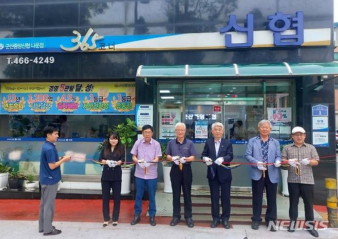 [군산=뉴시스]윤난슬 기자 = 신협중앙회 전북지부는 군산중앙신협이 군산시 나운동 본점 사무실에 CU 공유마켓을 오픈했다고 5일 밝혔다.(사진=신협 전북지부 제공)