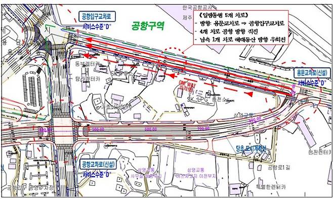 제주공항 교차로 지하차도가 8월 말 완전 개통된다. 제주시 제공