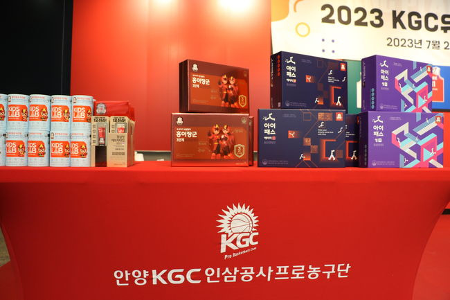 [사진] 안양 KGC 인삼공사 제공.