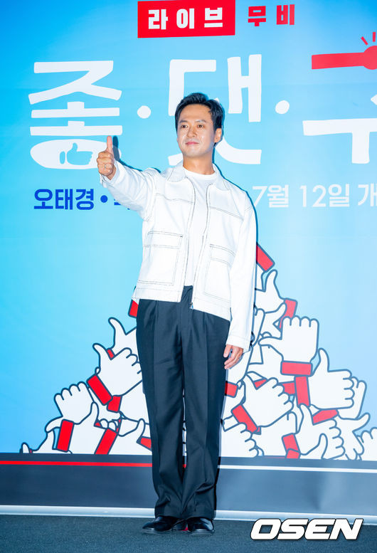 [OSEN=민경훈 기자] 5일 오후 서울 한강로 CGV 용산아이파크몰에서 영화 '좋.댓.구' 언론배급시사회가 열렸다.  시사회를 마치고 배우 오태경이 포토타임을 갖고 있다. 2023.07.05 / rumi@osen.co.kr