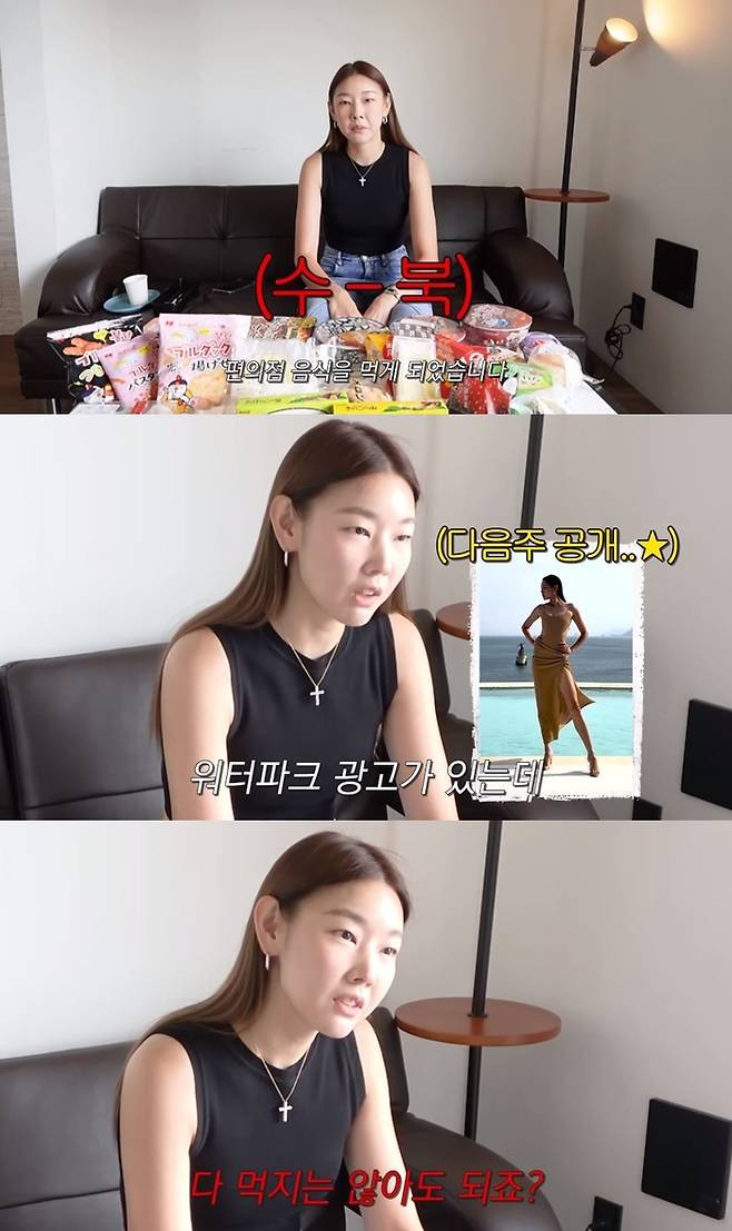 한혜진 유튜브 캡처