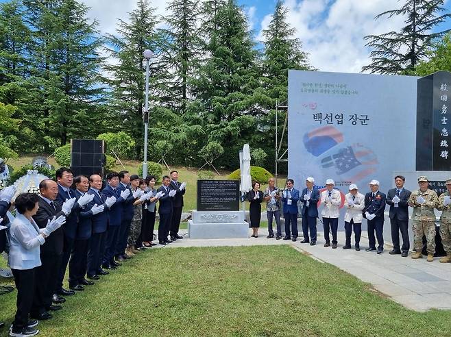 다부동전투 참전 주민 위령비 제막식 연합뉴스 자료사진