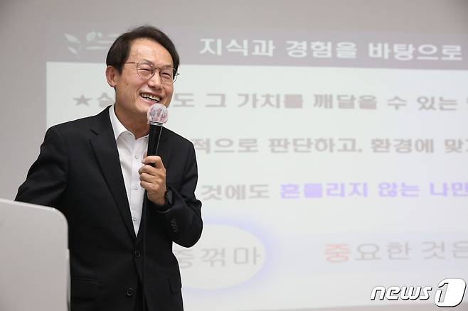 조희연 서울시교육감이 25일 오전 서울 서대문구 명지고등학교에서 학생들에게 '꿈을 디자인하다, 나만의 빛깔로'를 주제로 특강하고 있다. (서울시교육청 제공) 2023.5.25/뉴스1