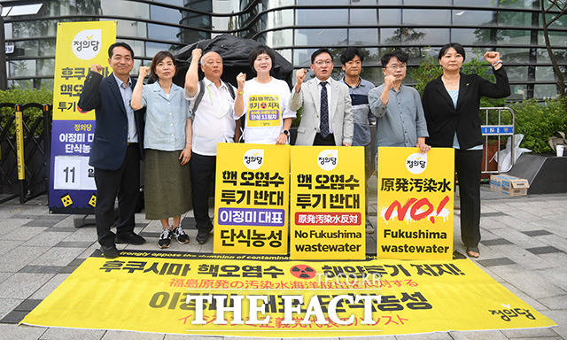 일본방사성오염수해양투기저지공동행동이 6일 오전 서울 종로구 주한일본대사관 앞 '후쿠시마 핵오염수 해양 투기 저지' 농성장을 방문해 구호를 외치고 있다. /장윤석 인턴기자