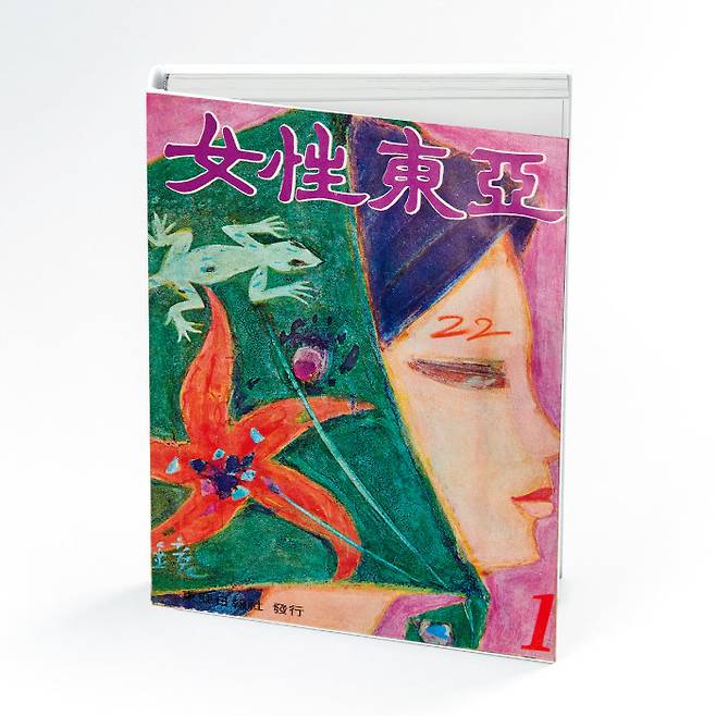 1969년 1월호.