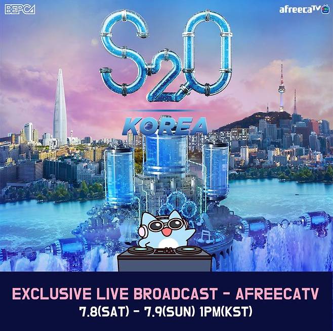 아프리카TV가 S2O KOREA 송크란 뮤직 페스티벌 2023을 생중계 한다. 사진은 포스터.ⓒ아프리카TV