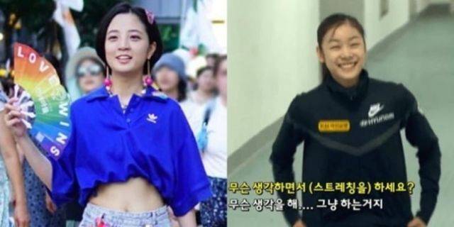 류호정 정의당 의원(왼쪽), 김연아(오른쪽). 사진=페이스북, MBC 유튜브 캡처