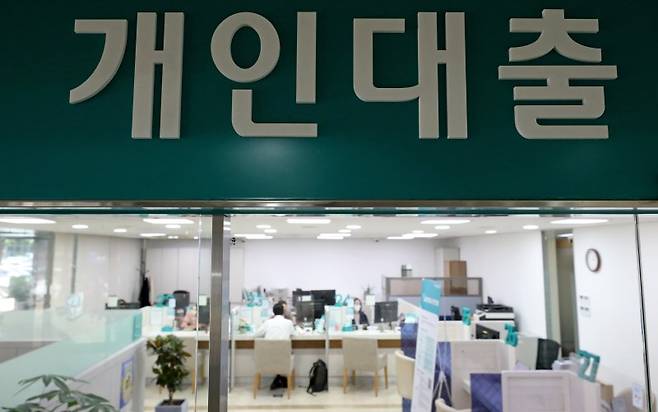 서울에 위치한 은행 개인대출 창구에서 직원들이 업무를 하고 있다 /사진=뉴스1