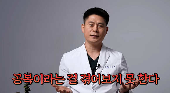 지난 4일 지식인사이드 유튜브 채널에 올라온 '"허리가 쏙 들어갑니다" 한 끼 굶으면 몸에 벌어지는 놀라운 효과'라는 영상에선 공복을 잘 겪지 않는 현대인들의 문제점과 함께 공복을 가질 때의 효과가 소개됐다. [사진=지식인사이드]