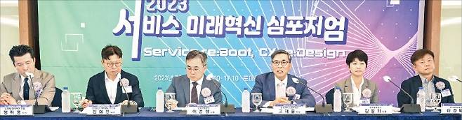 5일 서울 소공동 롯데호텔에서 열린 ‘2023 서비스 미래혁신 심포지엄’에서 참석자들이 토론하고 있다. 왼쪽부터 정하봉 소피텔앰배서더호텔 이사, 김희진 삼성물산 에버랜드 리조트 상무, 이준행 삼성서울병원 실장, 고재윤 한국서비스경영학회 회장, 김봉희 트라움여행사 대표, 이경택 마크로밀엠브레인 부사장. /한국표준협회 제공