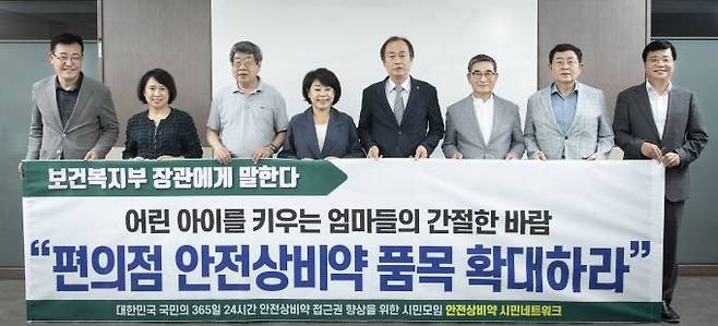 6일 안전상비약시민네트워크는 안전상비약 품목 확대를 위한 지정심의위원회 재개를 촉구했다.  안전상비약시민네트워크 