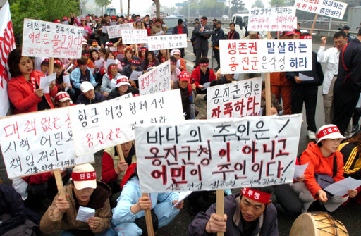 인천지역 수협 및 20여개 시민사회단체가 인천 앞바다 바다모래 채취 중단을 요구하는 모습. 경기일보DB