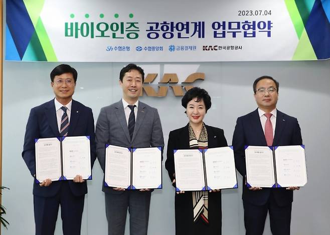 /사진제공=수협중앙회