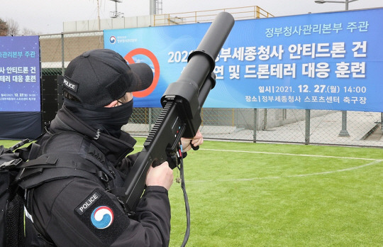 2021년 12월 27일 세종시 어진동 정부세종청사 축구장에서 열린 안티드론건 성능 시연 및 드론 테러 대응 훈련에서 재밍건을 든 정부 청사 관계자가 드론을 강제로 착륙시키고 있다.  행정안전부 제공)