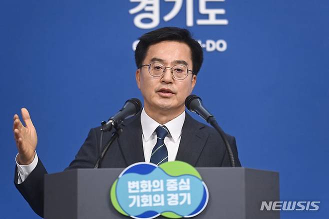 [수원=뉴시스] 김종택 기자 = 김동연 경기도지사가 30일 경기도 수원시 영통구 경기도청 브리핑룸에서 취임 1주년 기자회견을 하고 있다. 2023.06.30. jtk@newsis.com