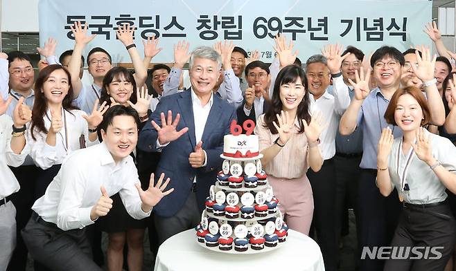 [서울=뉴시스]6일 서울 수하동 페럼타워에서 열린 동국홀딩스 창립 69주년 행사에서 장세욱 동국홀딩스 부회장이 임직원과 기념사진을 촬영하는 모습.(사진=동국제강 제공)