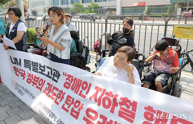 [서울=뉴시스] 김금보 기자 = 전국장애인차별철폐연대, 한국장애포럼, 공익인권법재단 공감, 인권운동네트워크 바람 등 장애·인권단체 활동가들이 6일 오전 서울 용산구 대통령실앞에서 'UN 특별보고관, 장애인 지하철 행동에 대한 한국 정부의 과도한 탄압 우려 표명'에 대한 기자회견을 하고 있다. 2023.07.06. kgb@newsis.com